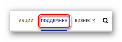 Поддержка samsung ml 1865_008