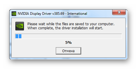 Загрузка распаковки nvidia geforce gt 520m_020