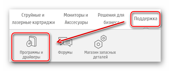 Программы и драйверы в меню HP LaserJet 1015_001