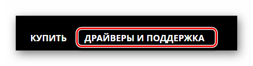 раздел драйверы и поддержка ati radeon hd 4800 series_001