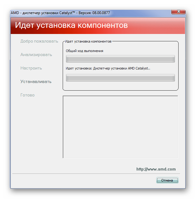 Установка ati radeon hd 4800 series_012