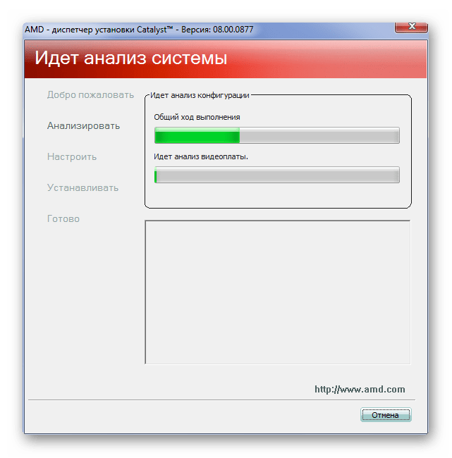 Анализ системы ati radeon hd 4800 series_011