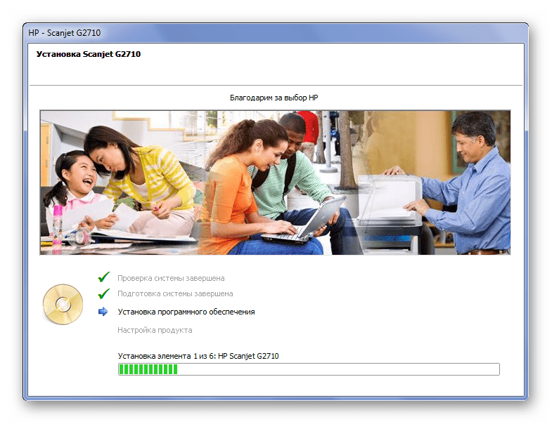 названия загружаемых программ hp scanjet g2710_009