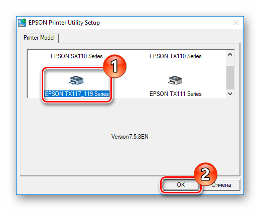 Epson Стартовое окно установки