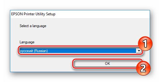 Epson Выбор языка установки