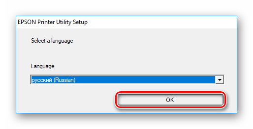 Epson Выбор языка установки