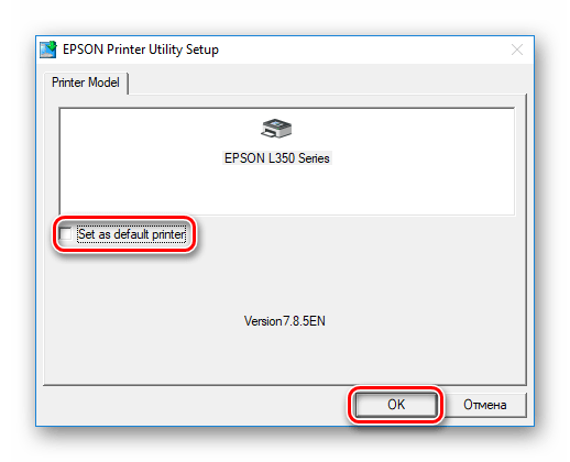 Epson Главное окно инсталляции