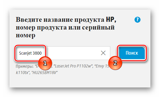 Поиск нужного сканера HP Scanjet 3800_002