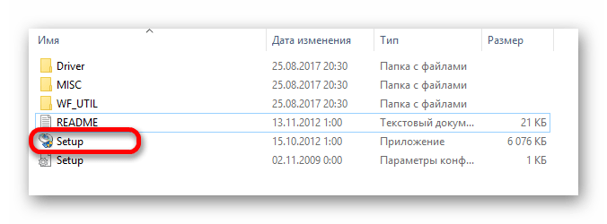 запуск установщика