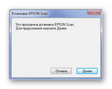 окно приветствия EPSON Perfection 1270_007