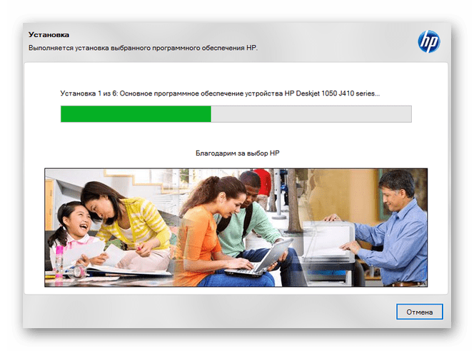 установка драйвера для HP Deskjet 1050A