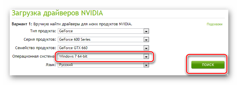 Заполнение необходимых данных о видеокарте GeForce GTX 660