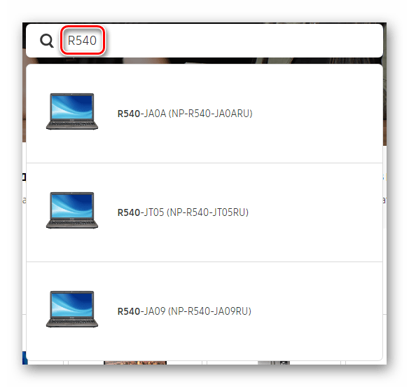 Выбор моделей ноутбука Samsung R540