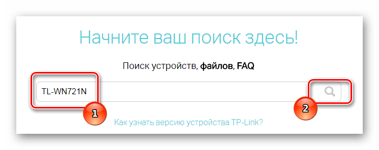 Поиск нужной модели устройства TP-Link TL-WN721N_002