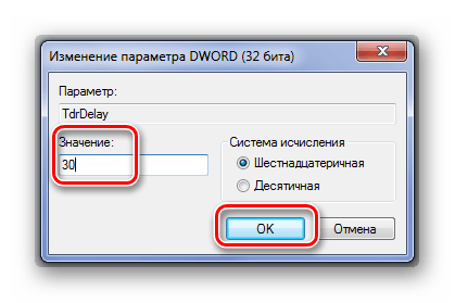 настройка параметров задержки ответа Nvidia