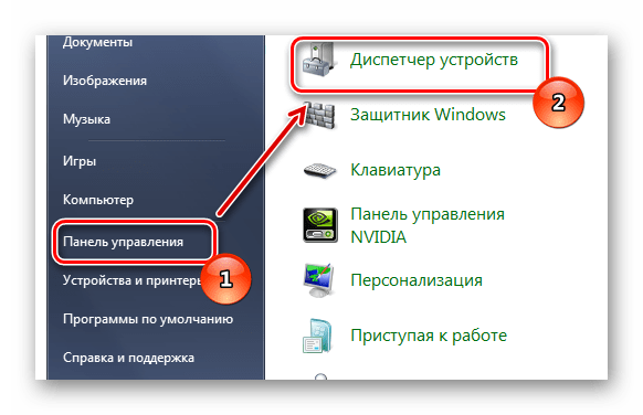 Переход в диспетчер устройств Nvidia