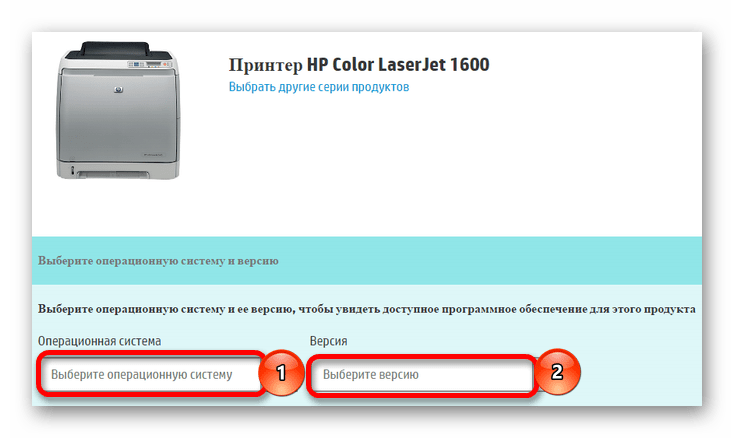 Выбор версии операционной системы