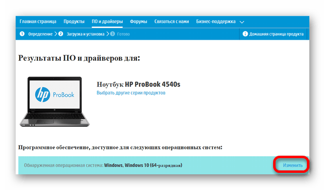 выбор операционной системы для загрузки драйверов