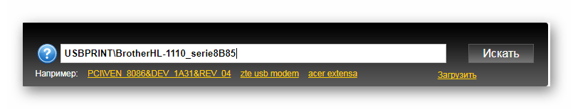 Поиск драйвера по ID устройства Brother HL-1110R