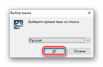 TP-Link Выбор языка установки