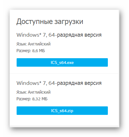 Версии загрузочного файла Wimax link 5150