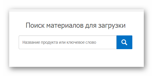 Окно, предназначенное для поиска материалов Wimax link 5150