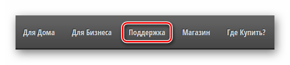 Месторасположение кнопки поддержка KX-MB1900