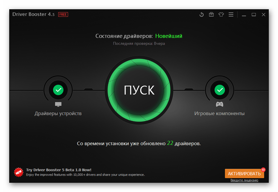 Стартовое окно проверки драйверов KX-MB1900