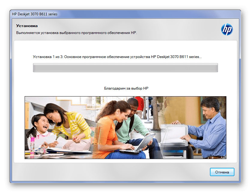 Установка ПО для принтера Deskjet 3070A_017