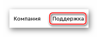 WD Официальный сайт Поддержка