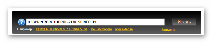 Поиск драйверов по ID HL-2132