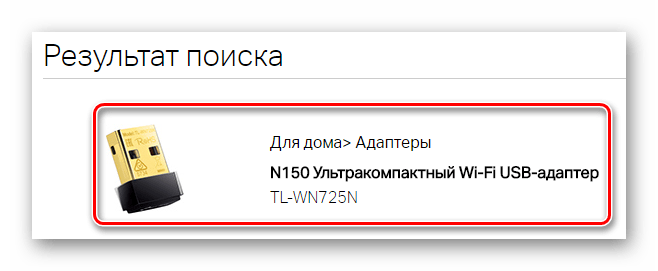 TP-Link Официальный сайт Результат поиска