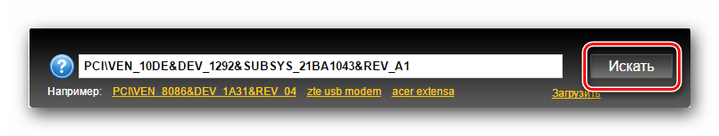 Поиск драйвера по ID NP355V5C