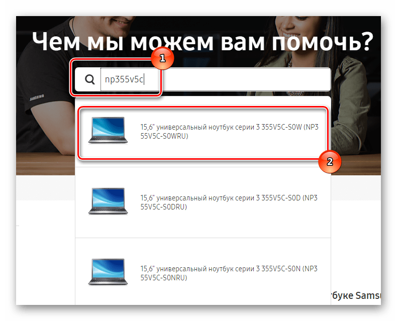 Определение продукта NP355V5C