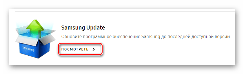 просмотр утилиты NP355V5C