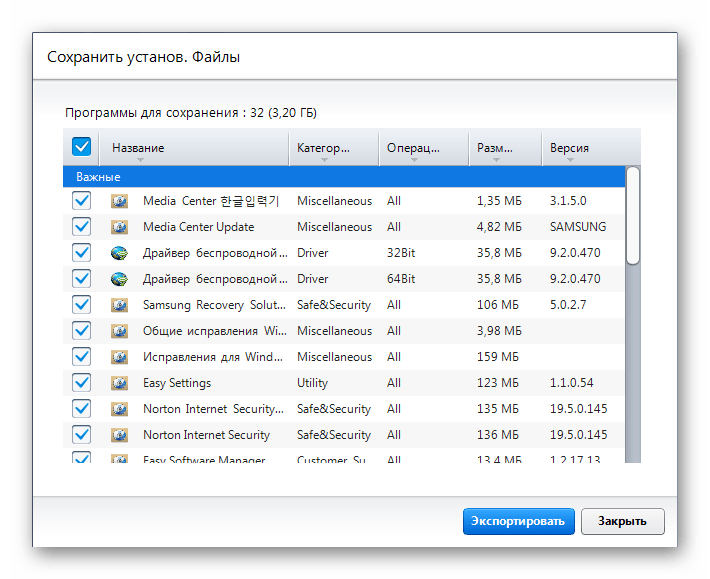 предложенные драйвера для ноутбука NP355V5C