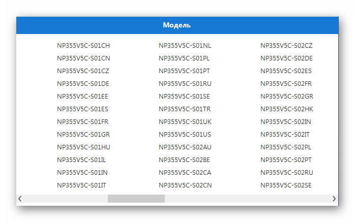 предложенные модели модели для ноутбука NP355V5C