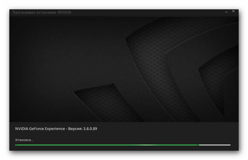 Процесс установки NVIDIA GeForce Experience