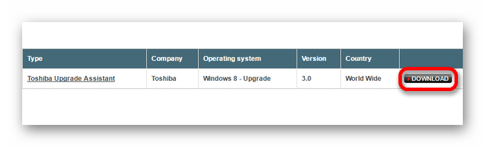 загрузка программы для обновления драйверов toshiba