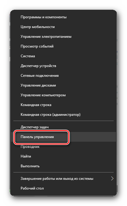 Вход в панель управления