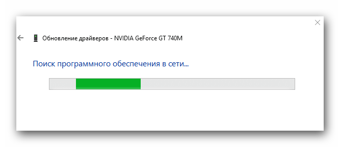 Процесс поиска ПО в сети и на компьютере