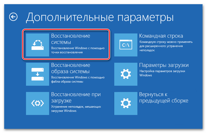 как исправить ошибку 0xc0000034 в windows 10-019