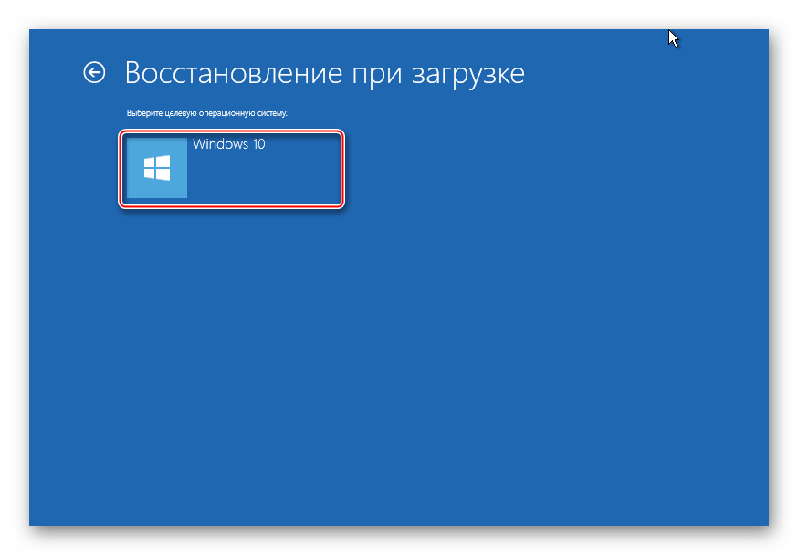 как исправить ошибку 0xc0000034 в windows 10-04