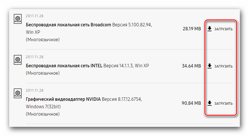 Кнопки загрузки драйверов на сайте Samsung