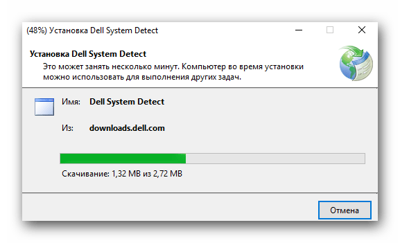 Процесс установки приложения Dell System Detect