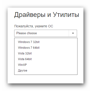 Указываем версию и разрядность ОС перед загрузкой ПО для ASUS K52F