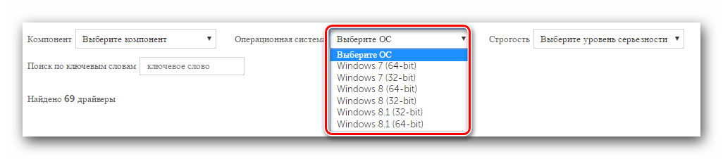 Указываем версию и разрядность системы на сайте Lenovo