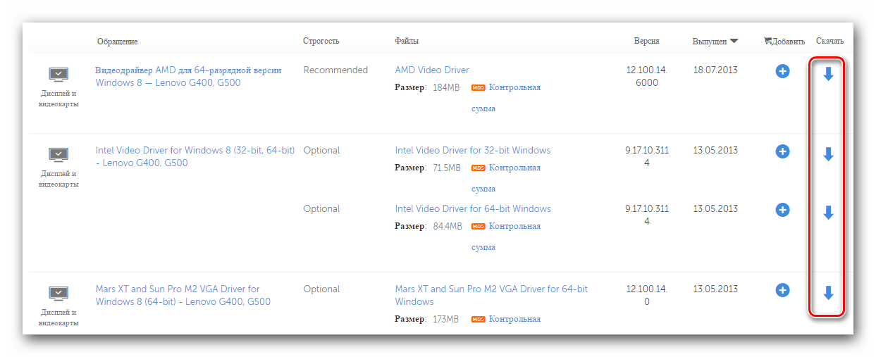 Кнопки загрузки напротив каждого драйвера на сайте Lenovo