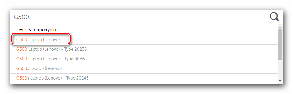 Вводим название модели для поиска ПО на сайте Lenovo