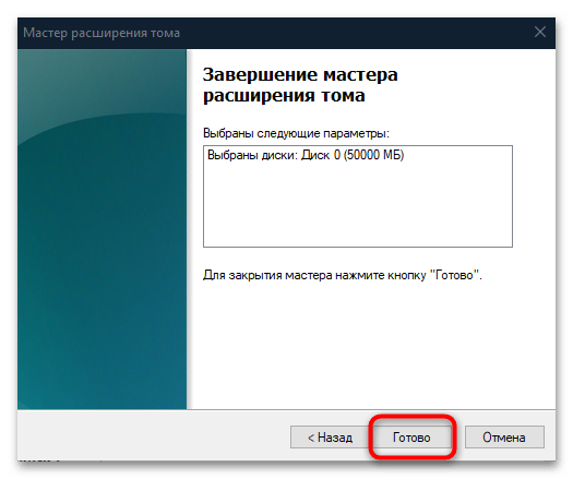 ошибка 0x800f0922 при установке обновлений 20h2 в windows 10-37